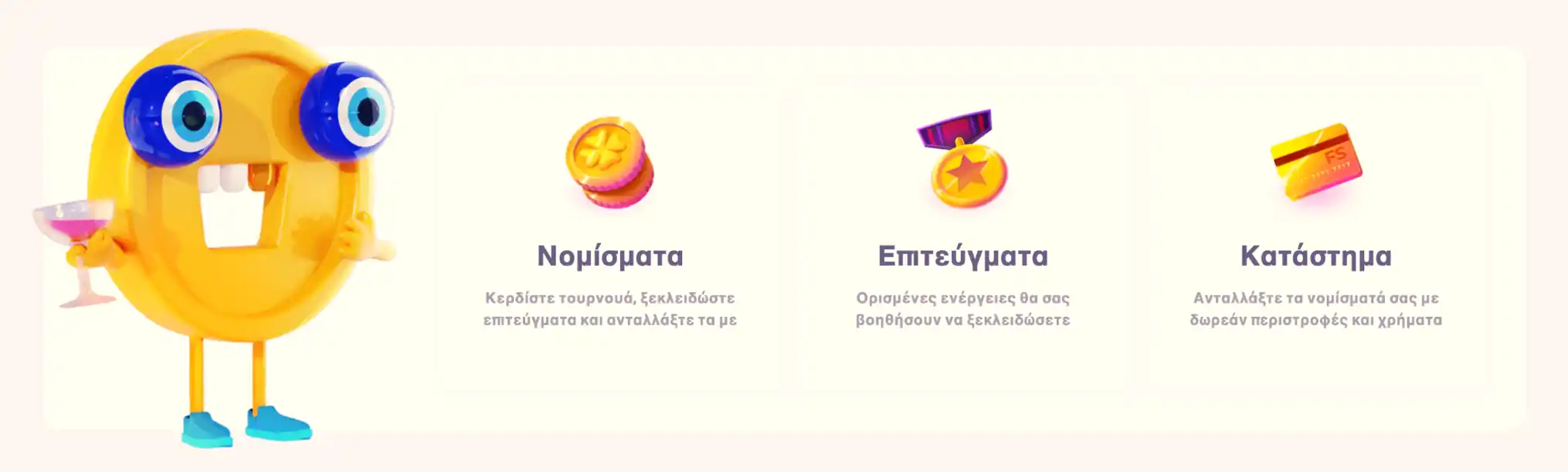 Δώρο μπόνους από το 7Signs