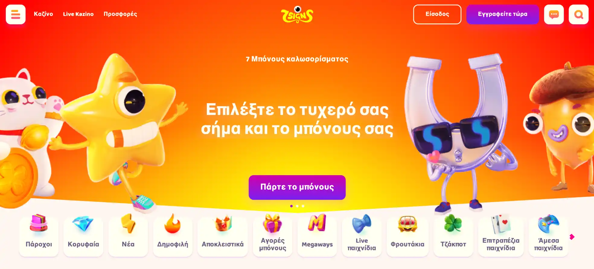 Χαρακτήρες και θέμα του 7Signs Casino