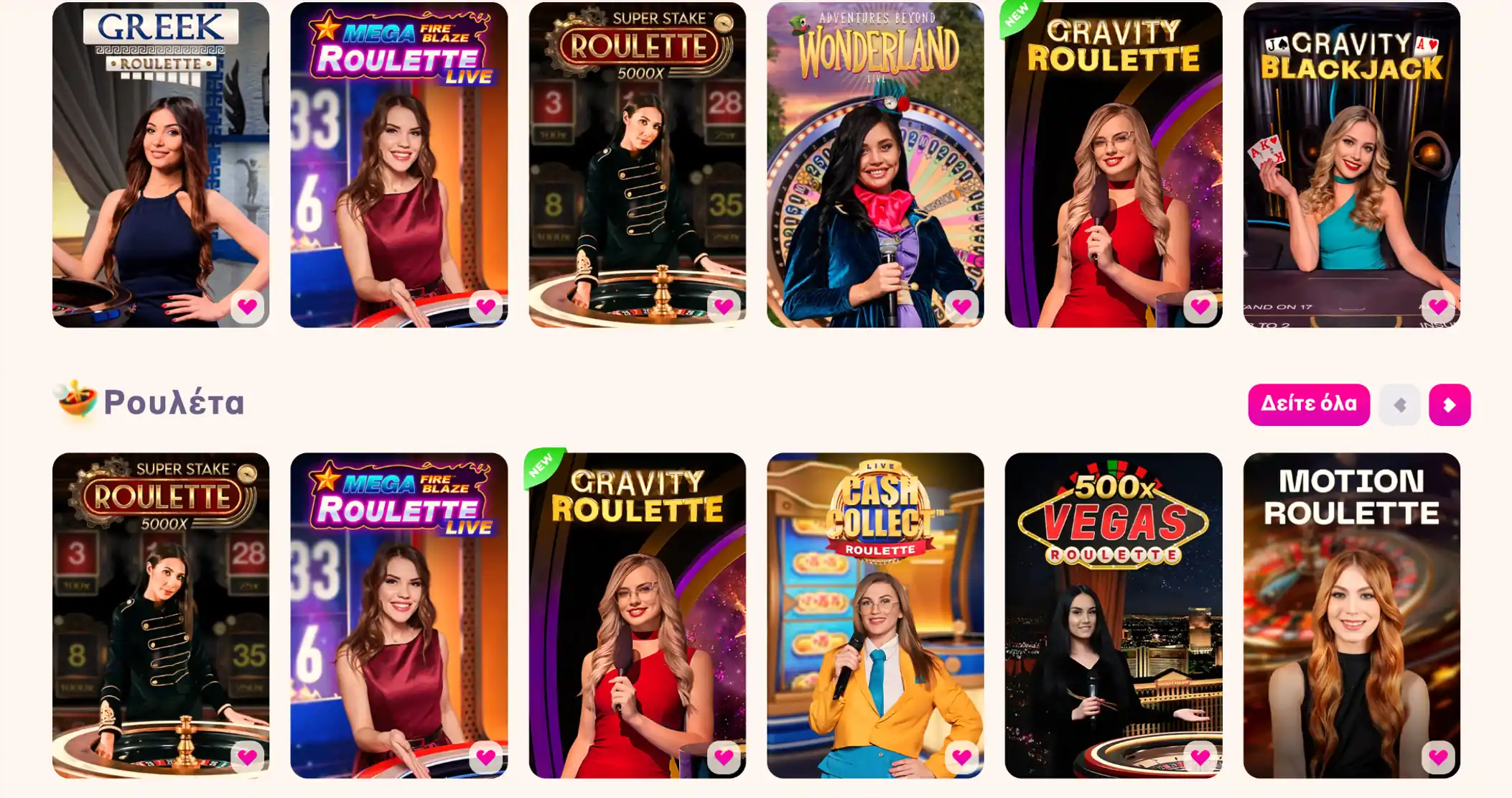 Ρουλέτα στο 7Signs Casino